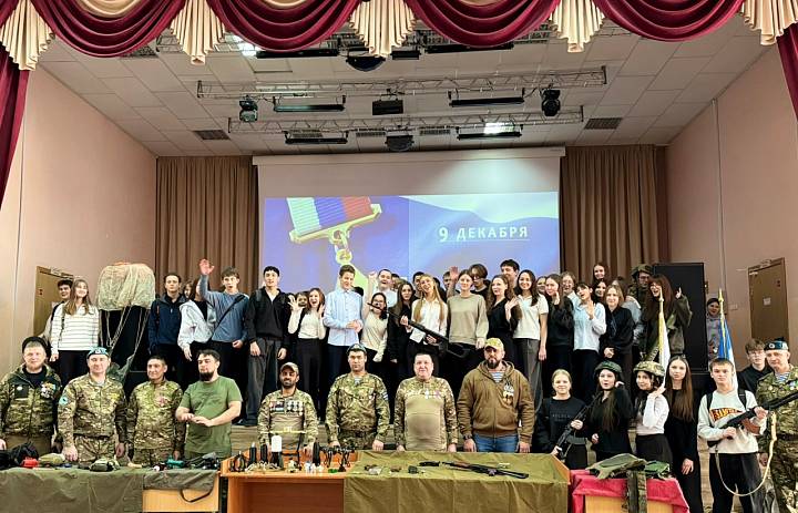 ДЕНЬ ГЕРОЕВ ОТЕЧЕСТВА