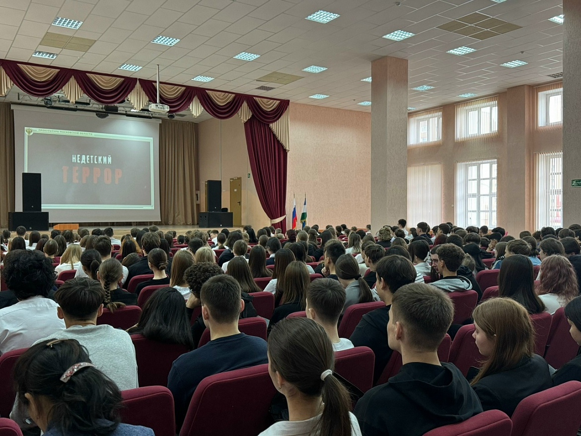 ЦЕНА ОДНОГО РЕШЕНИЯ: ДИАЛОГ О БЕЗОПАСНОСТИ