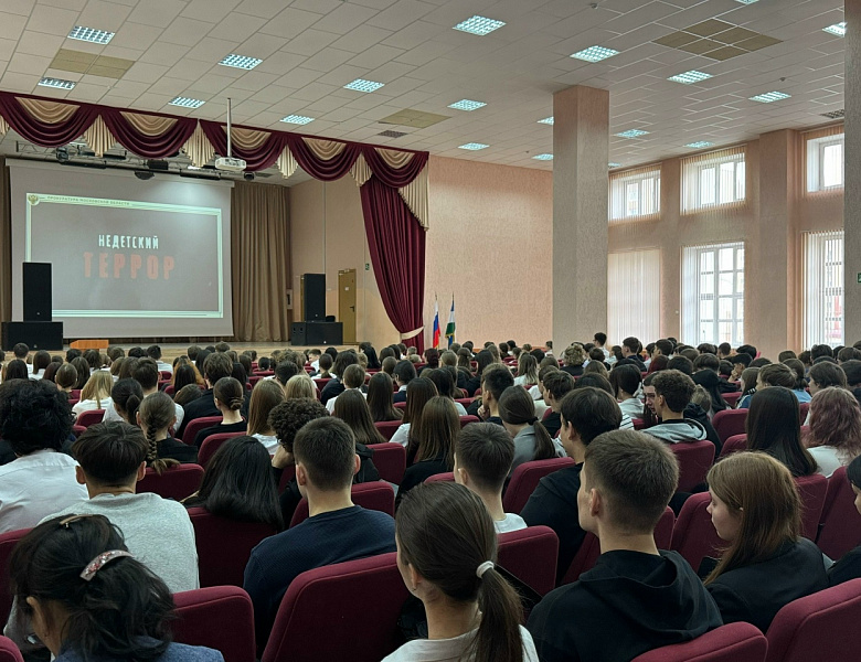 ЦЕНА ОДНОГО РЕШЕНИЯ: ДИАЛОГ О БЕЗОПАСНОСТИ