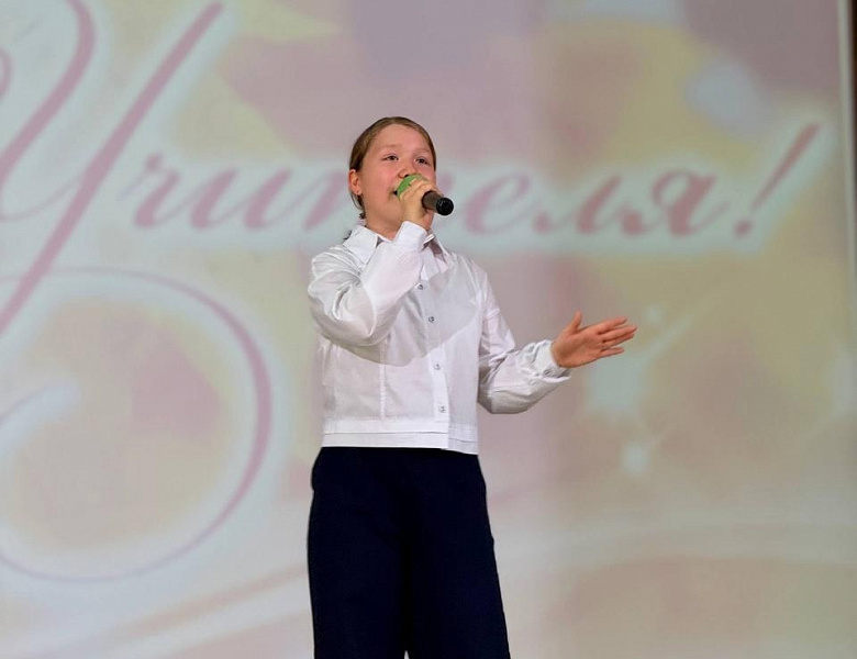 ДЕНЬ УЧИТЕЛЯ