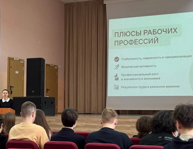Рабочие профессии на рынке труда