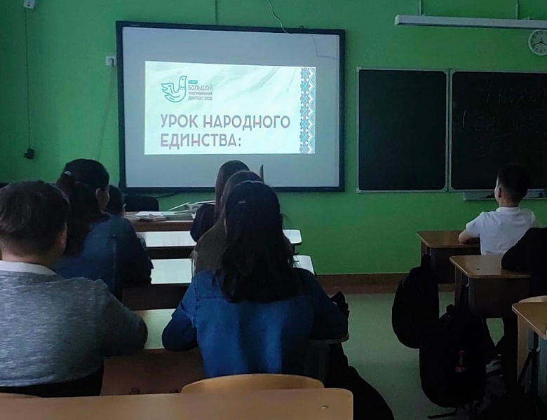 СИЛА ЕДИНСТВА 