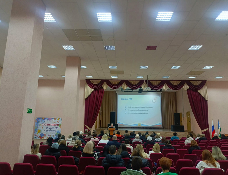Родительское собрание по теме "Подготовка и проведение итогового сочинения в 2025-2026 учебном году"