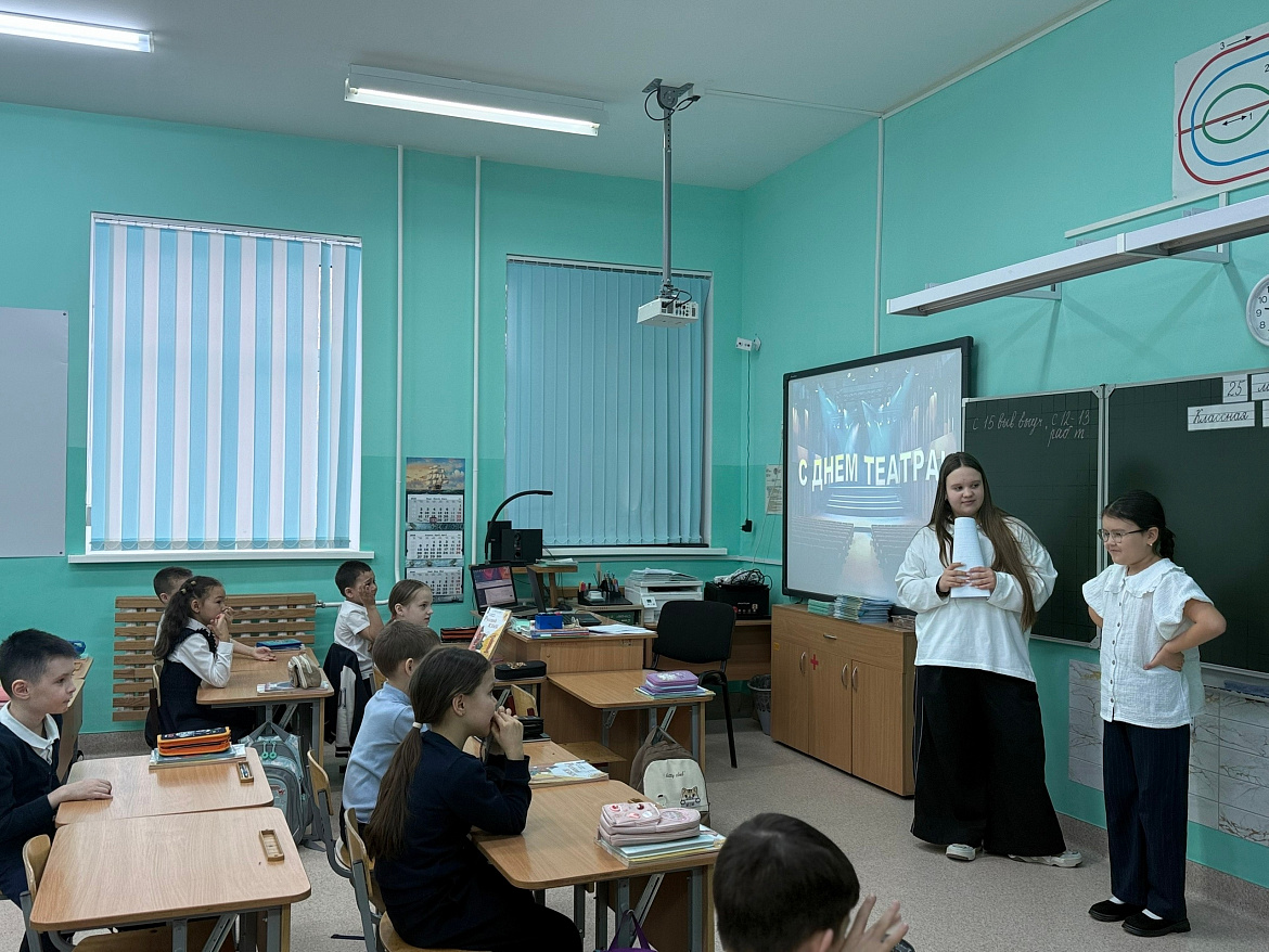 УРОКИ ТЕАТРАЛЬНОГО ИСКУССТВА