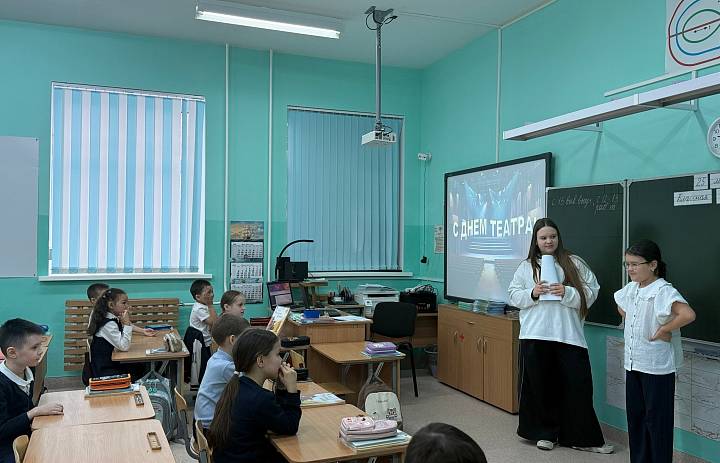 УРОКИ ТЕАТРАЛЬНОГО ИСКУССТВА