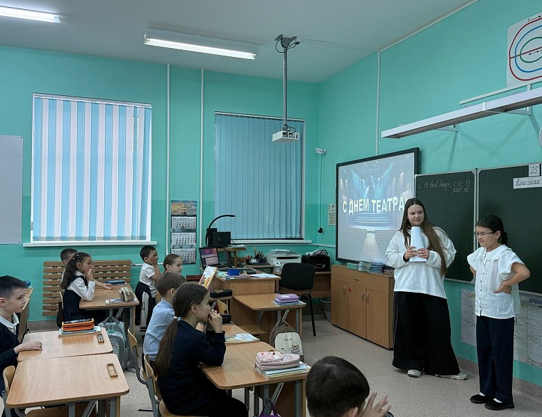УРОКИ ТЕАТРАЛЬНОГО ИСКУССТВА