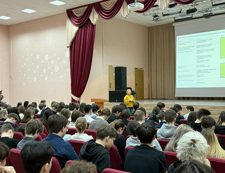 ПРОФОРИЕНТАЦИЯ 