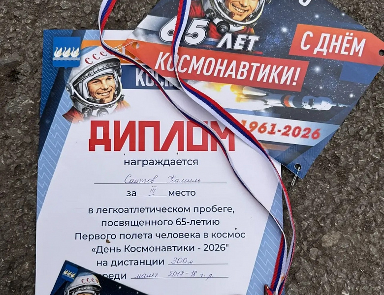 НАШИ СПОРТСМЕНЫ- НАША ГОРДОСТЬ!