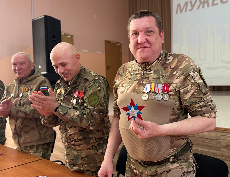 УРОК МУЖЕСТВА  