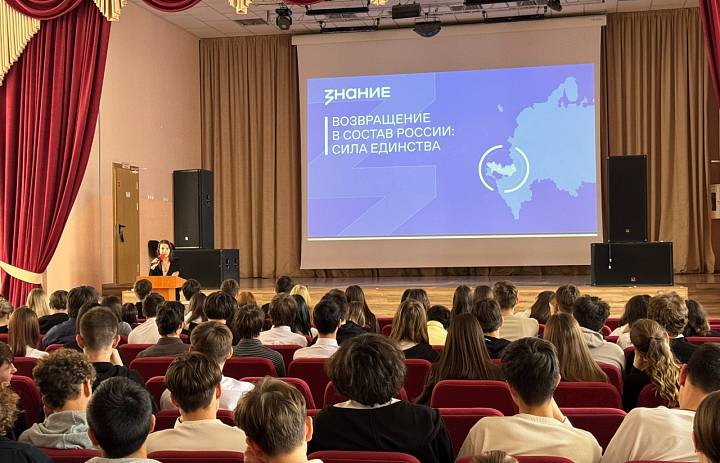СИЛА ЕДИНСТВА