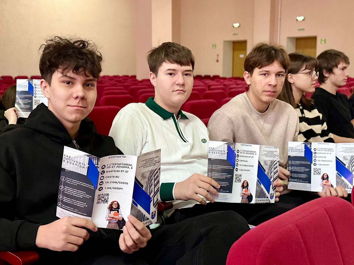 ПРОФОРИЕНТАЦИЯ 9 классов