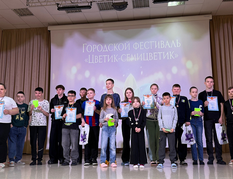 ГОРОДСКОЙ ФЕСТИВАЛЬ