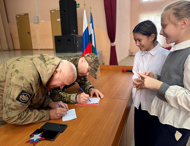 УРОК МУЖЕСТВА  
