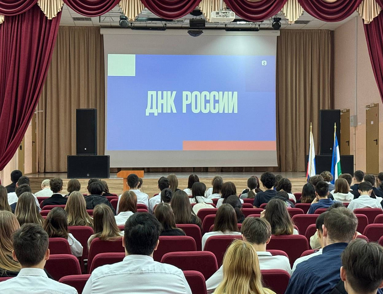 ДЕНЬ РОССИЙСКОГО ПАРЛАМЕНТАРИЗМА