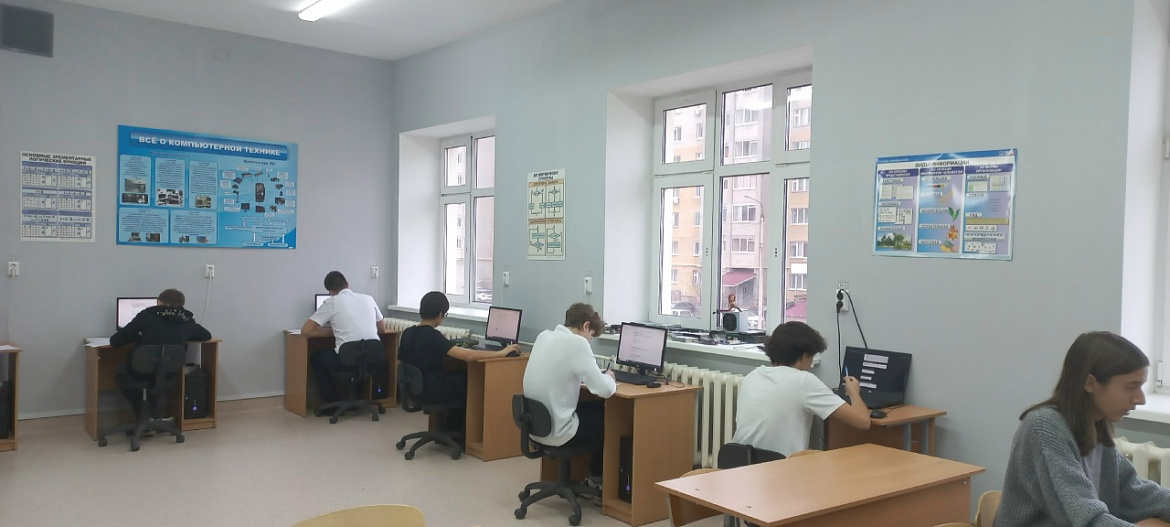 ДИАГНОСТИЧЕСКАЯ РАБОТА
